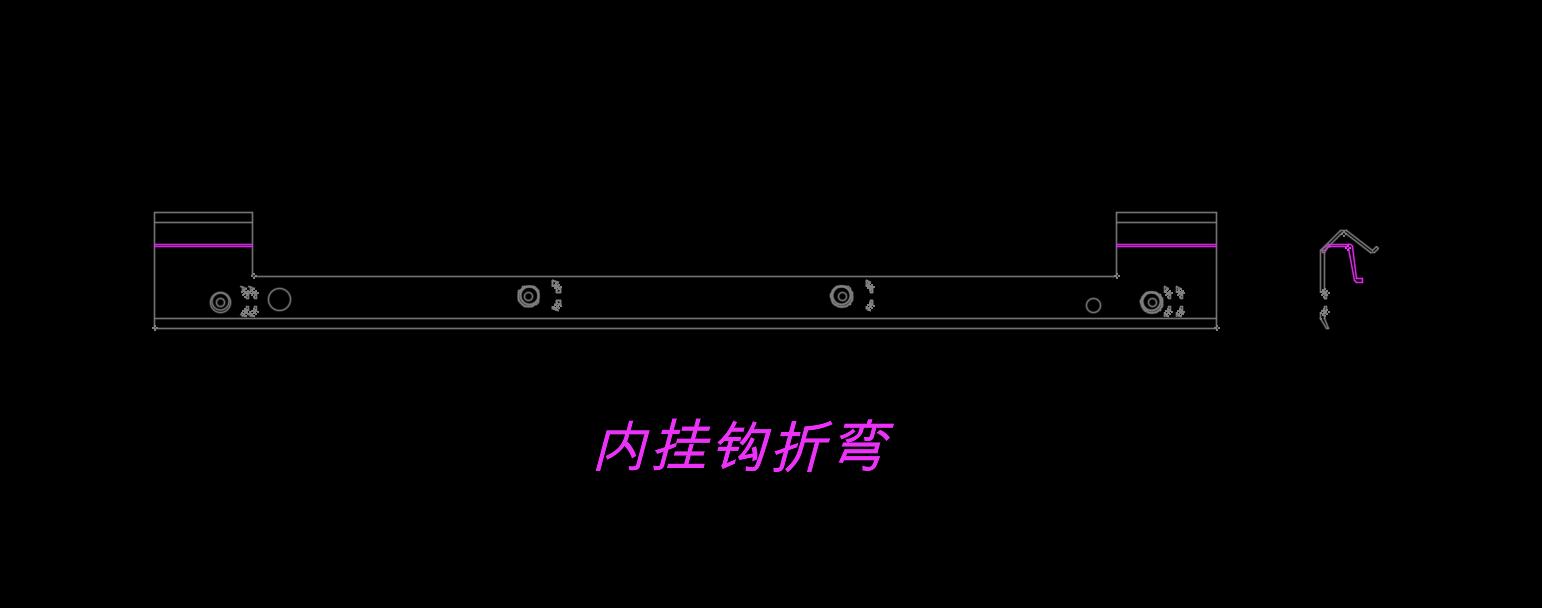 不锈钢铰链支架内挂钩折弯冲压模具图